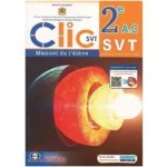 dar-soulami-al-hadita-9789920580687-CLIC-SVT-2AC-MANUEL