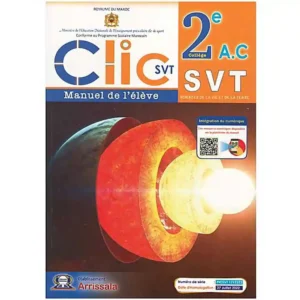 dar-soulami-al-hadita-9789920580687-CLIC-SVT-2AC-MANUEL