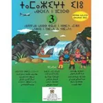 dar-soulami-al-hadita-9789920795142-طريق-النجاح-في-اللغة-الأمازيغية-3-ابتدائي-تلميذ