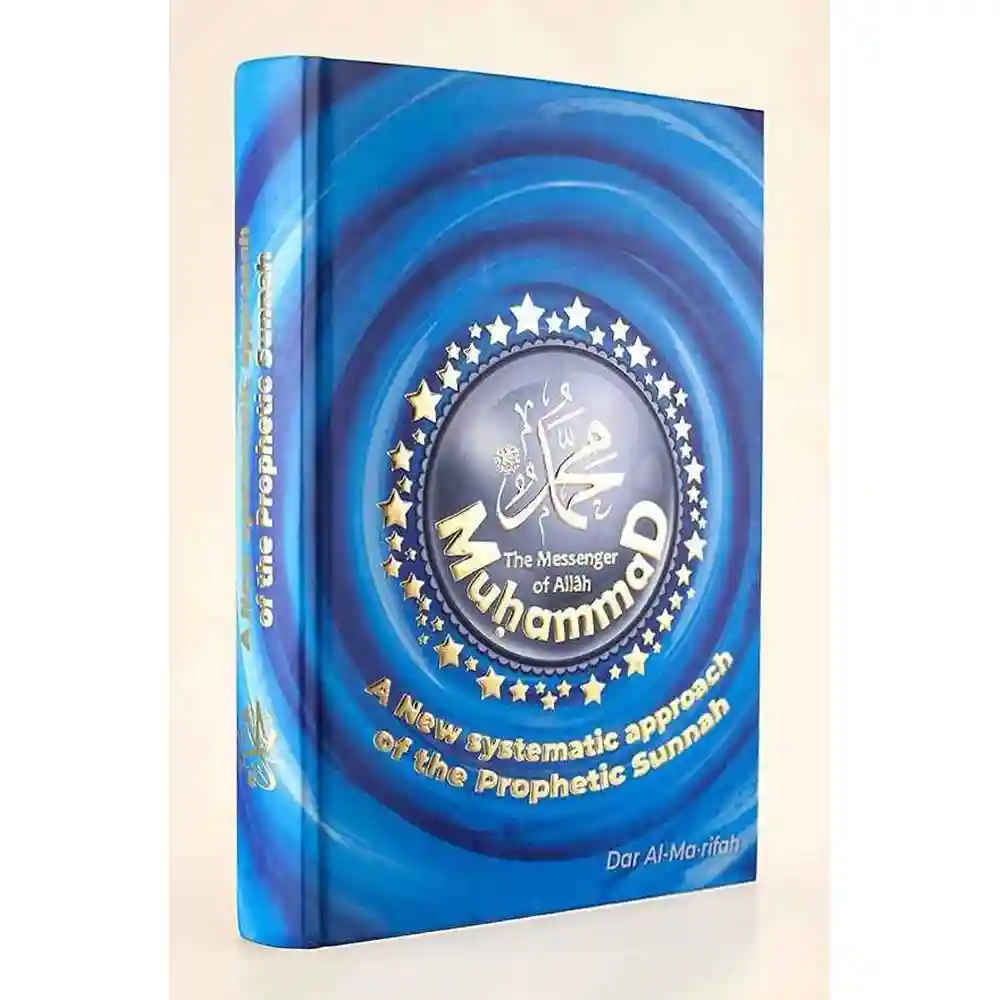 dar-soulami-al-hadita-9789933573294محمد-عليه-السلام-إخراج-جديد-ممaهج-للسaة-الaبوية-اaجلي-دار-المعرفة-دمشق dar-soulami-al-hadita-9789933573294-محمد-عليه-السلام-إخراج-جديد-ممنهج-للسنة-النبوية-انجلي
