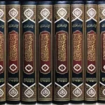 dar-soulami-al-hadita-9789953541501-إحياء-علوم-الدين-1-10-مقاس-24-17