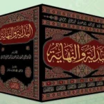 dar-soulami-al-hadita-BN0024-البداية-والنهاية-1-7