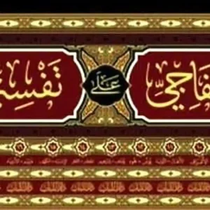 dar-soulami-al-hadita-BN0182-حاشية-الشهاب-الخفاجي-على-تفسير-القاضي-البيضاوي-1-27