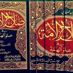 dar-soulami-al-hadita-BN1183-صلاح-الامة-في-علو-الهمة-1-7