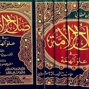 dar-soulami-al-hadita-BN1183-صلاح-الامة-في-علو-الهمة-1-7