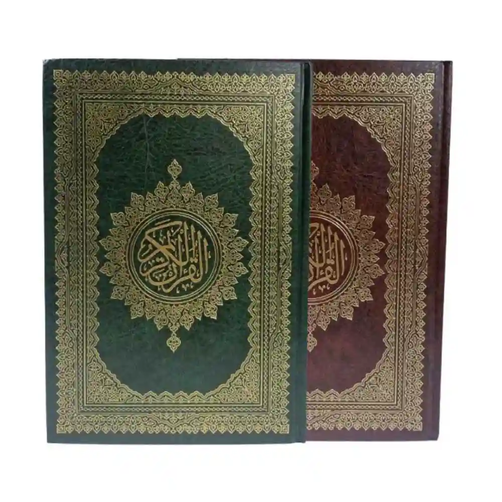 dar-soulami-al-hadita-MOH45301-مصحف-حفص-ع.طه-30-45-شاموا