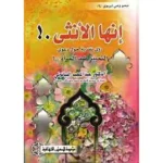 dar-soulami-al-hadita-SN0260-إنها-الأنثى!-التمييز-ضد-المرأة