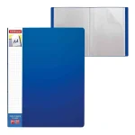 dar-soulami-al-hadita-4650100127426-PORTE-DOCUMENTS-S.-BLEU-60-VUES-CLASSIC-PLUS-ERICHKRA