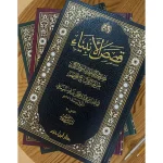 dar-soulami-al-hadita-9789959860798-قصص-الأنبياء-السعدي