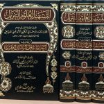 dar-soulami-al-hadita-BN0418-التسهيل-لعلوم-التنزيل-1-3