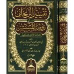 dar-soulami-al-hadita-BN0431-تفسير-الزنجاني