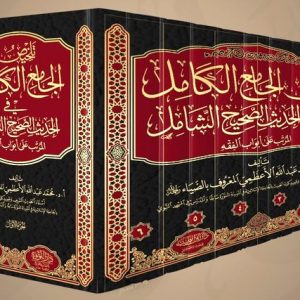 dar-soulami-al-hadita-10872-RLX-PAPIER-KRAFT-0.5-2M-MARRON-SADIPAL