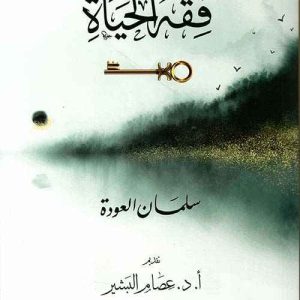 dar-soulami-al-hadita-12740-RLX-PAPIER-ALLUMINIUM-50-2M-VERT-SADIPAL