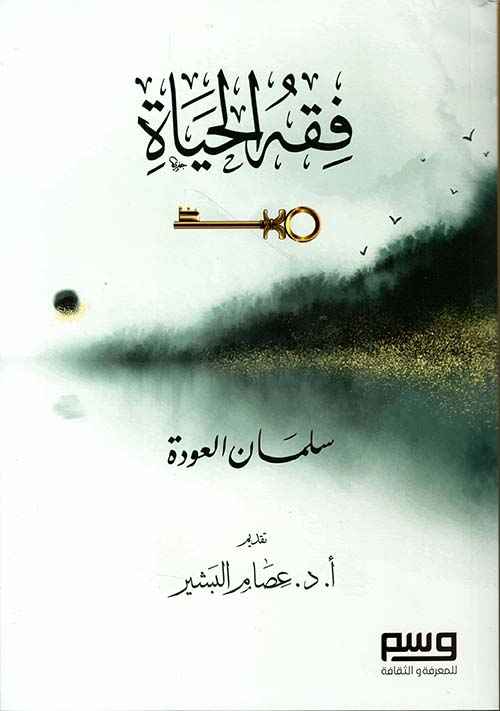 dar-soulami-al-hadita-12740-RLX-PAPIER-ALLUMINIUM-50-2M-VERT-SADIPAL
