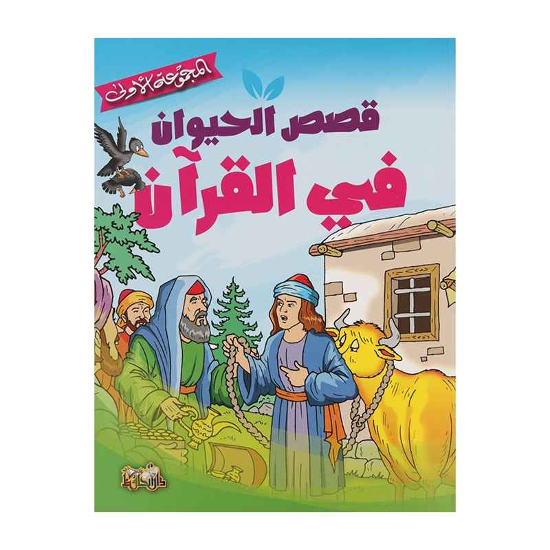 dar-soulami-al-hadita-20289-PAPIER-BRISTOL-ALLUMINIUM-50-65-MARRON-COBRE-SADIPAL