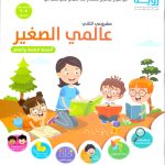 dar-soulami-al-hadita-5828-PAPIER-ONDULE-50-65CM-MAUVE-FONCE-SADIPAL