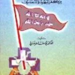 dar-soulami-al-hadita-5915-PAPIER-ONDULE-50-65CM-ORANGE-SADIPAL