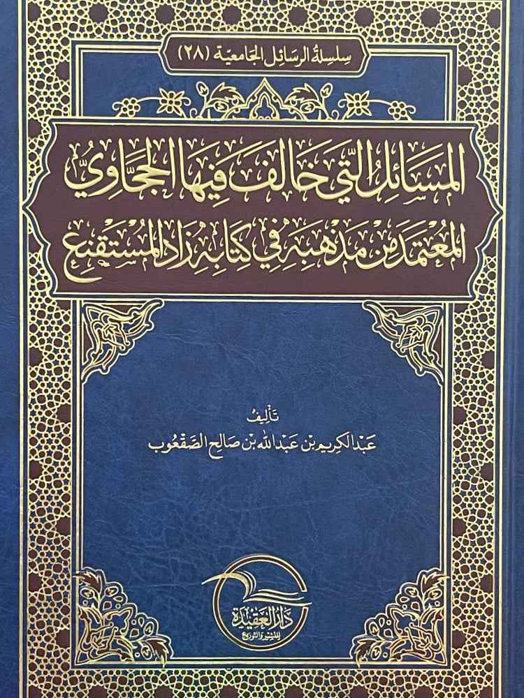 BN0655 dar-soulami-al-hadita-5927-PAPIER-BRISTOL-50-65-14-BLEU-POLAIR-SADIPAL