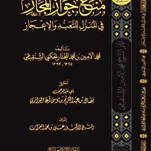 dar-soulami-al-hadita-5929-PAPIER-BRISTOL-50-65-05-ORANGE-SADIPAL