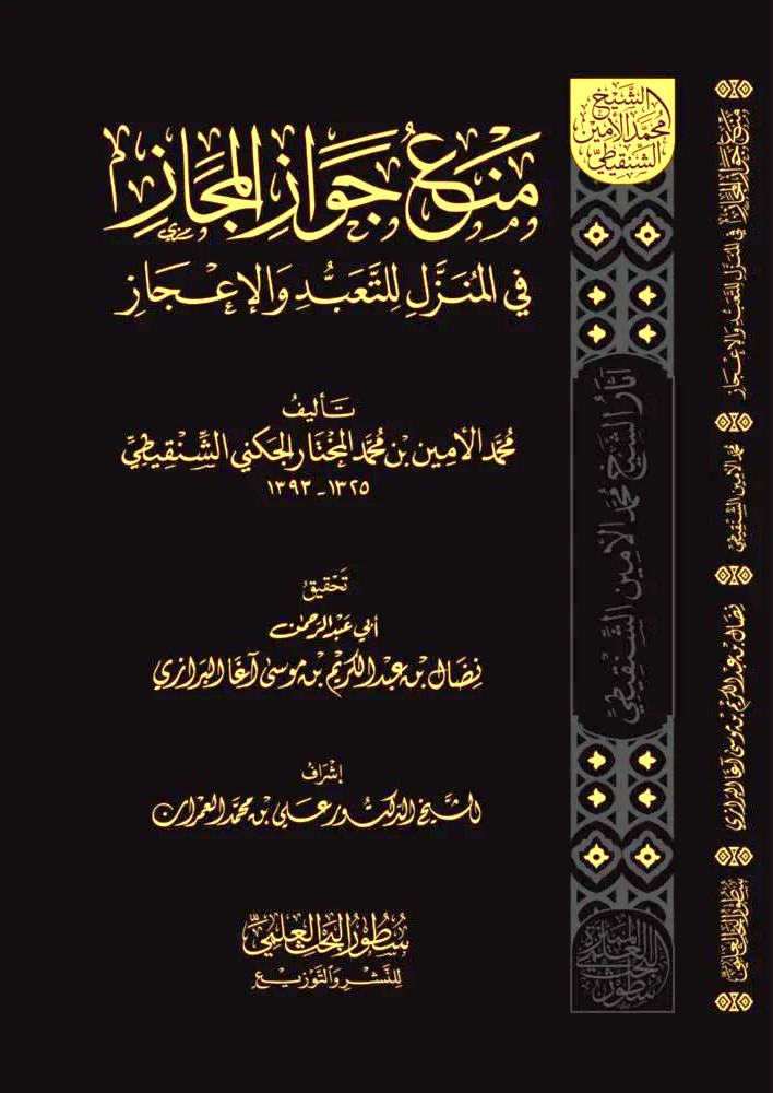 dar-soulami-al-hadita-5929-PAPIER-BRISTOL-50-65-05-ORANGE-SADIPAL