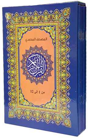 dar-soulami-al-hadita-6003-PRESENTOIRE-400F-BRISTOL-LR-220G-50-70-15C