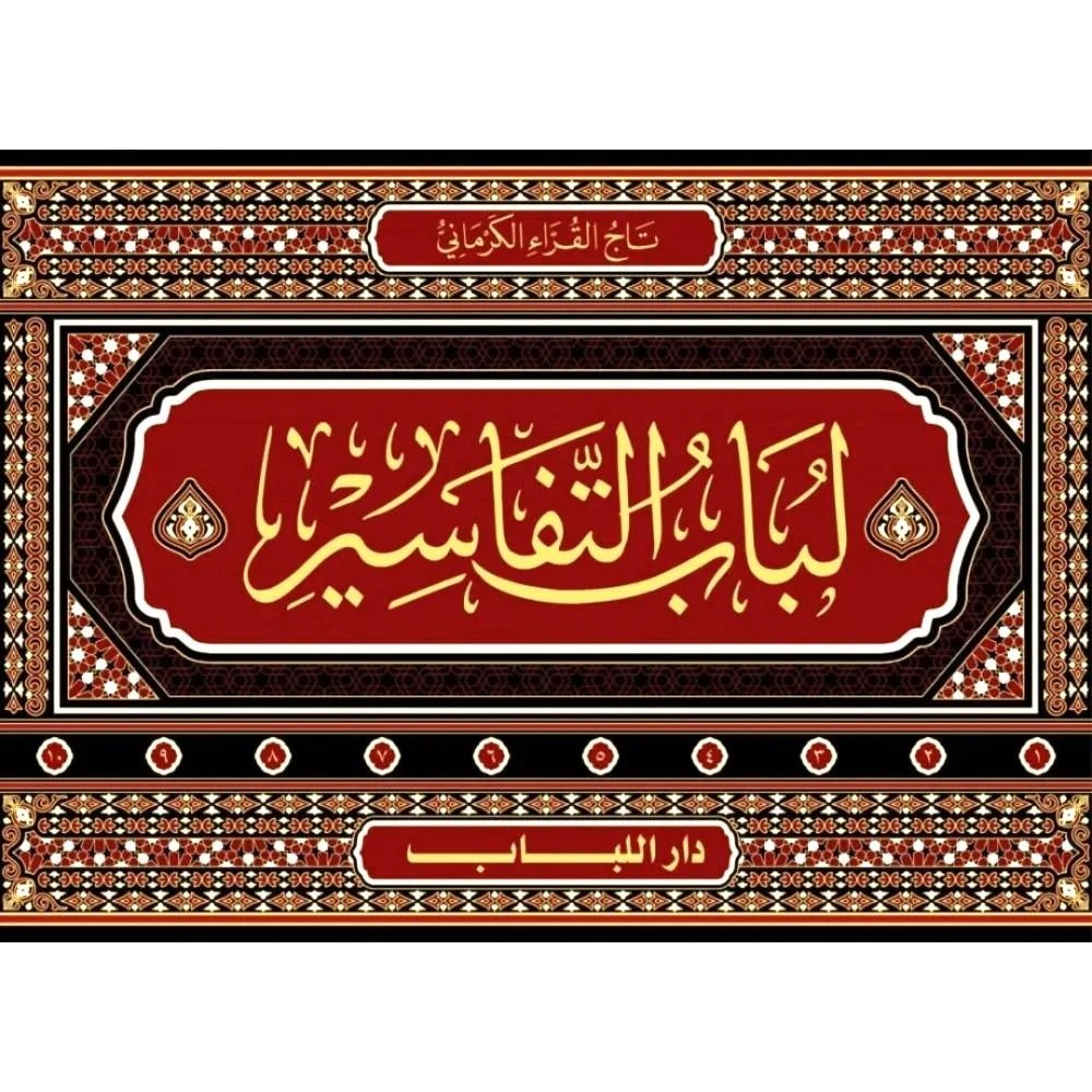 dar-soulami-al-hadita-6305-BLOC-BRICOLAGE-SIMPLE-10F-CELLOPHAN-A4+-SADIPAL