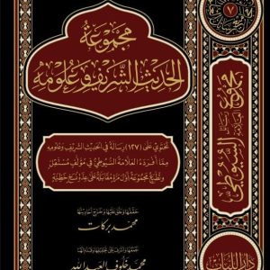 dar-soulami-al-hadita-7926-PAPIER-BRISTOL-A4-11-MAUVE-CLAIR-SADIPAL