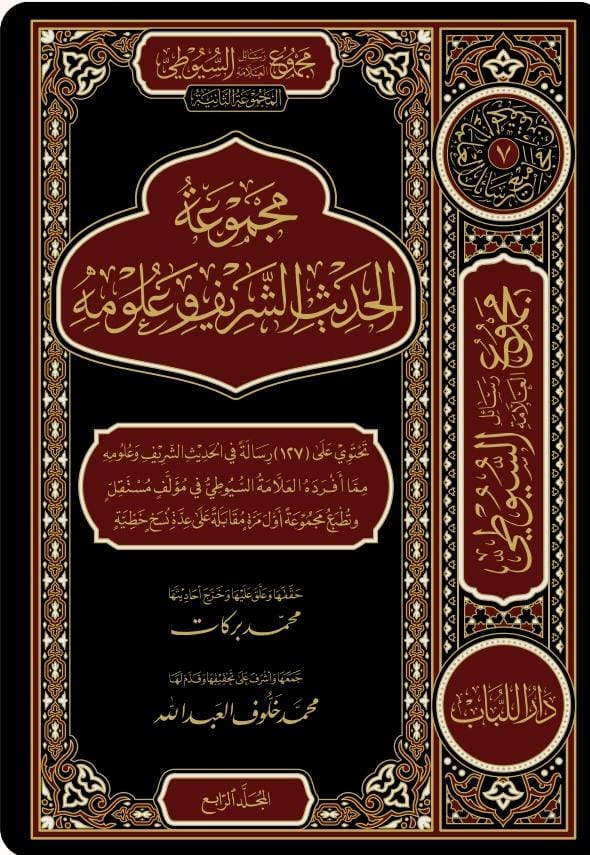 BN0356 dar-soulami-al-hadita-7926-PAPIER-BRISTOL-A4-11-MAUVE-CLAIR-SADIPAL