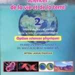 dar-soulami-al-hadita-1242729-IMARSI-SVT-2-BAC-S.EX-OPTION-PHYSIQUES