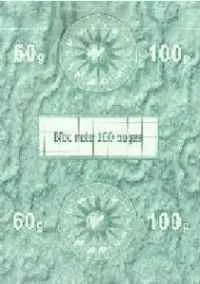 dar-soulami-al-hadita-2903411010294-BLOC-NOTE-AC-A4-60G-5X5-100P-IMARSI