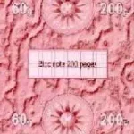 dar-soulami-al-hadita-2903411020293-BLOC-NOTE-AC-A4-60G-5X5-200P-IMARSI