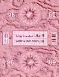 dar-soulami-al-hadita-2903511609176-48-F.S-PF-5X5-60G-ROSE-IMARSI