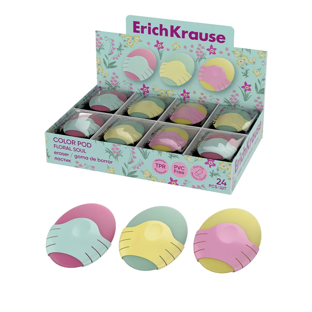 dar-soulami-al-hadita-4041485630661-GOMME-COULEUR-POD-FLORAL-ERICHKRAUSE