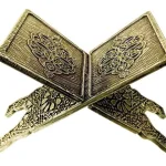 dar-soulami-al-hadita-8681863090944-مقرأة-بلاستيكية-كبيرة