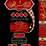 dar-soulami-al-hadita-9786259431376-الدروس-النحوية