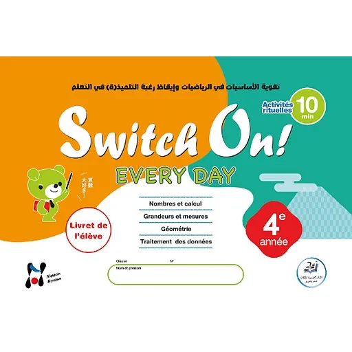 dar-soulami-al-hadita-9789920624084-SWITCH-ON-EVERY-DAY-4E-ANNEE