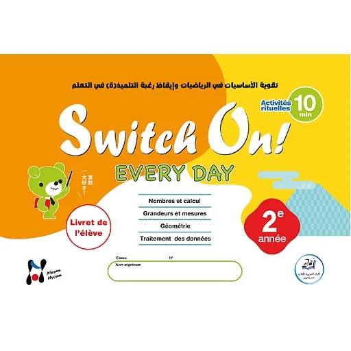 dar-soulami-al-hadita-9789920624114-SWITCH-ON-EVERY-DAY-2E-ANNEE