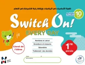 dar-soulami-al-hadita-9789920624121-SWITCH-ON-EVERY-DAY-1RE-ANNEE
