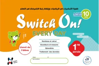 dar-soulami-al-hadita-9789920624121-SWITCH-ON-EVERY-DAY-1RE-ANNEE