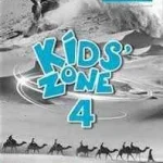 dar-soulami-al-hadita-9789925311750-KIDS-ZONE-4-ACTIVITY-BOOK