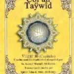 dar-soulami-al-hadita-9789933423230-مصحف-تجويد-حفص-17-24-جزء-عم-ترجمة-فونيتك-إسباني