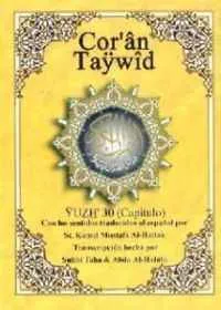dar-soulami-al-hadita-9789933423230-مصحف-تجويد-حفص-17-24-جزء-عم-ترجمة-فونيتك-إسباني