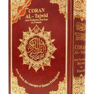 dar-soulami-al-hadita-9789933900212-مصحف-تجويد-حفص-17-24-ترجمة-فونيتك-فرنسي