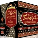 dar-soulami-al-hadita-9789933936686-مغني-المحتاج-1-6