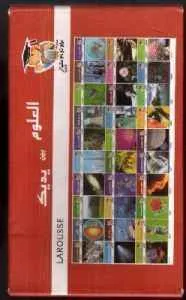 dar-soulami-al-hadita-9789938808780-موسوعة-لاروس-1-30