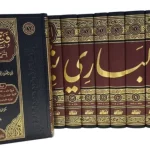 dar-soulami-al-hadita-BN0789-فتح-الباري-بشرح-صحيح-البخاري-1-30