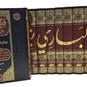 dar-soulami-al-hadita-BN0789-فتح-الباري-بشرح-صحيح-البخاري-1-30