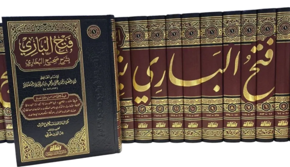 dar-soulami-al-hadita-BN0789-فتح-الباري-بشرح-صحيح-البخاري-1-30 dar-soulami-al-hadita-BN0789-فتح-الباري-بشرح-صحيح-البخاري-1-30