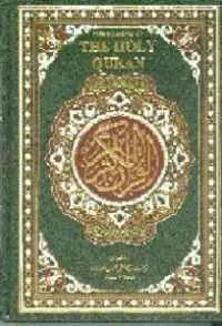 dar-soulami-al-hadita-CN0023-مصحف-ترجمة-إنجليزية