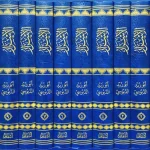 dar-soulami-al-hadita-DD0012-الأسرار-في-مسائل-الخلاف-1-10